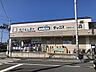 周辺：ダックス 京都北山店（605m）