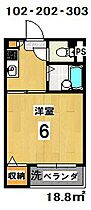 TSDマンション 303 ｜ 京都府京都市左京区東丸太町21-1（賃貸マンション1K・3階・18.80㎡） その2