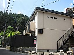 フォーブル仕伏