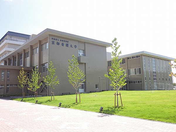 画像23:京都看護大学（1081m）