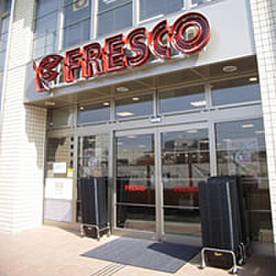 画像12:FRESCO（フレスコ） 天神川店（270m）