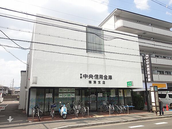 画像22:京都中央信用金庫梅津支店（516m）
