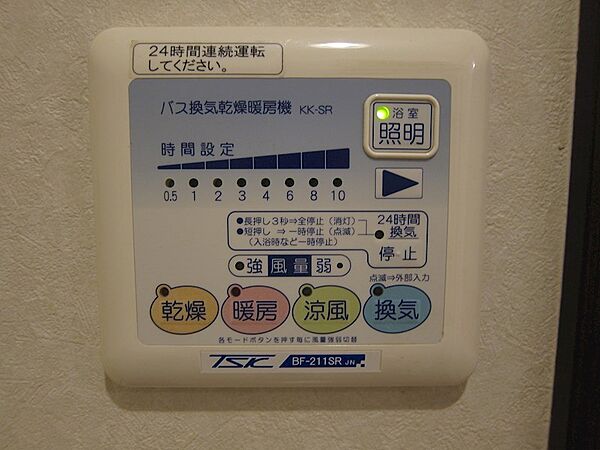 画像27:浴室暖房乾燥機