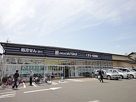 フルジェンテ桂 302 ｜ 京都府京都市西京区山田平尾町（賃貸マンション1LDK・3階・33.69㎡） その19