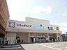 周辺：ダックス右京花屋町店（525m）