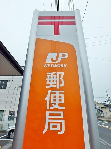 画像28:栃木郵便局 761m