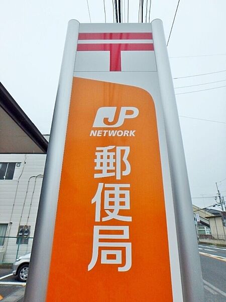 画像27:野木駅東口郵便局 649m