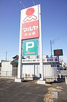 プリーマ  ｜ 栃木県小山市西城南1丁目（賃貸アパート1LDK・1階・44.18㎡） その23