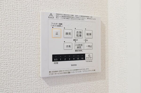 メルツ ｜栃木県小山市三峯1丁目(賃貸アパート1R・1階・34.22㎡)の写真 その18