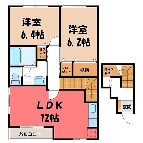 ラフレシール C ｜栃木県小山市犬塚6丁目(賃貸アパート2LDK・2階・65.53㎡)の写真 その2