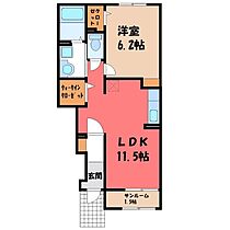 カーサエテルノ C  ｜ 栃木県小山市西城南5丁目（賃貸アパート1LDK・1階・43.61㎡） その2