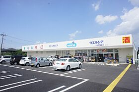 グラディオン A  ｜ 栃木県小山市西城南5丁目（賃貸アパート1LDK・2階・45.45㎡） その26