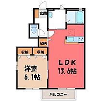 クレールメゾン D  ｜ 栃木県下都賀郡野木町大字丸林（賃貸アパート1LDK・1階・46.70㎡） その2