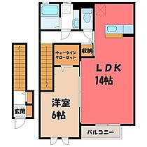 エルミタージュ A  ｜ 栃木県栃木市片柳町2丁目（賃貸アパート1LDK・2階・54.30㎡） その2