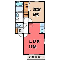 ラフォーレ  ｜ 栃木県小山市西城南3丁目（賃貸アパート1LDK・2階・41.35㎡） その2