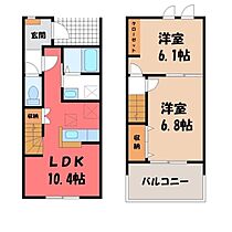 La Poire(ラ・プワール) C棟  ｜ 栃木県小山市大字粟宮（賃貸テラスハウス2LDK・1階・54.83㎡） その2