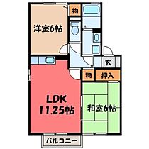 ウインドワードコート C  ｜ 栃木県小山市若木町2丁目（賃貸アパート2LDK・2階・53.76㎡） その2