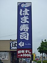 ビューテラス A  ｜ 茨城県結城市大字結城（賃貸アパート1LDK・1階・45.58㎡） その28