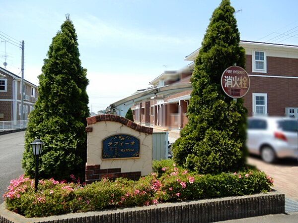 apartment 茨城県結城市大字結城
物件地図