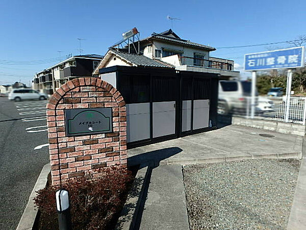 apartment 栃木県下都賀郡野木町大字南赤塚
南赤塚の賃貸情報を見る
物件地図