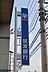 周辺：筑波銀行筑西支店 1447m