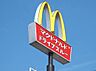 周辺：マクドナルド294下館一本松店 5619m