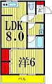 ワコーレ千住A棟4階13.6万円
