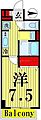 villaexcel34階7.8万円