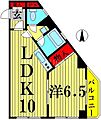 リバーシティ3階6.9万円