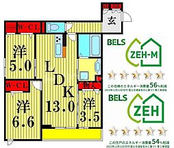 グラナーデ鹿浜 3LDKの間取図画像