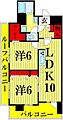 メゾンドボナー扇弐番館7階15.7万円