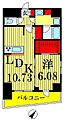 S-RESIDENCE千住大橋4階17.9万円