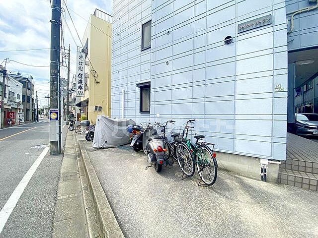 その他