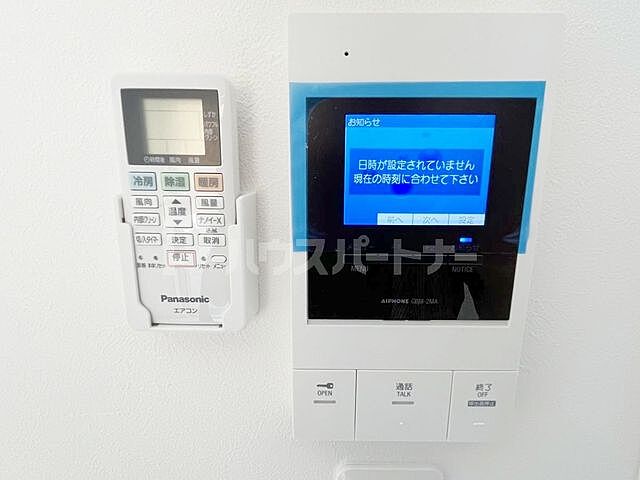 設備
