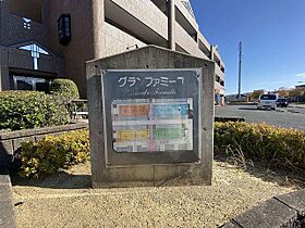 グランファミーユA-フルール  ｜ 京都府木津川市梅美台１丁目（賃貸マンション2LDK・3階・66.00㎡） その20