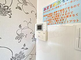 アールズコート2  ｜ 奈良県奈良市朱雀１丁目（賃貸アパート2LDK・2階・57.75㎡） その18