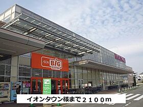 エスメラルダ  ｜ 奈良県天理市西長柄町99番1号（賃貸アパート1LDK・1階・42.63㎡） その16