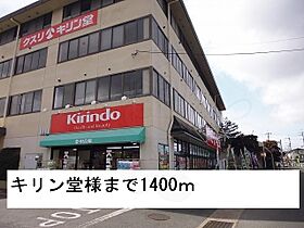 プルミエールレーブ  ｜ 奈良県奈良市西大寺南町3番10号（賃貸マンション1R・4階・30.96㎡） その29