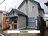 周辺：昭和郵便局まで800m