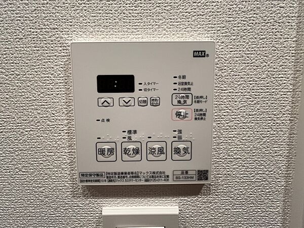 プラウドフラット戸越銀座 605｜東京都品川区平塚２丁目(賃貸マンション1K・6階・22.32㎡)の写真 その22