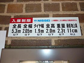 ルネパルティーレ汐留 606 ｜ 東京都港区東新橋２丁目18-3（賃貸マンション1K・6階・53.47㎡） その25