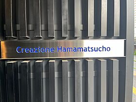 クレアツィオーネ浜松町 601 ｜ 東京都港区浜松町１丁目22-6（賃貸マンション1R・6階・25.61㎡） その26