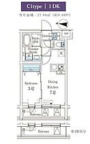 ラティエラ品川西大井 212 ｜ 東京都品川区西大井２丁目16-14（賃貸マンション1DK・2階・27.80㎡） その2