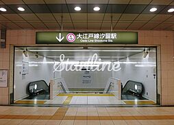 汐留駅(ゆりかもめ臨海線) 徒歩5分。 400m