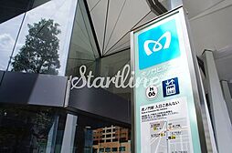 虎ノ門ヒルズ駅(東京メトロ 日比谷線) 徒歩8分。 600m