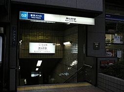 神谷町駅[560m]