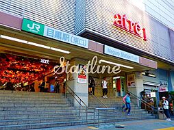目黒駅(JR東日本 山手線) 徒歩10分。 780m