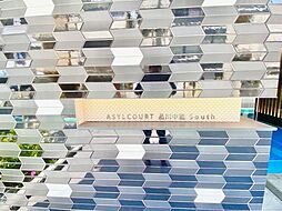 アジールコート品川中延サウス 702