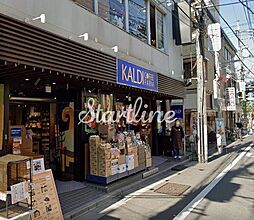 カルディコーヒーファーム荏原町店 徒歩6分。 480m