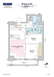 プラウドフラット虎ノ門 2LDKの間取図画像